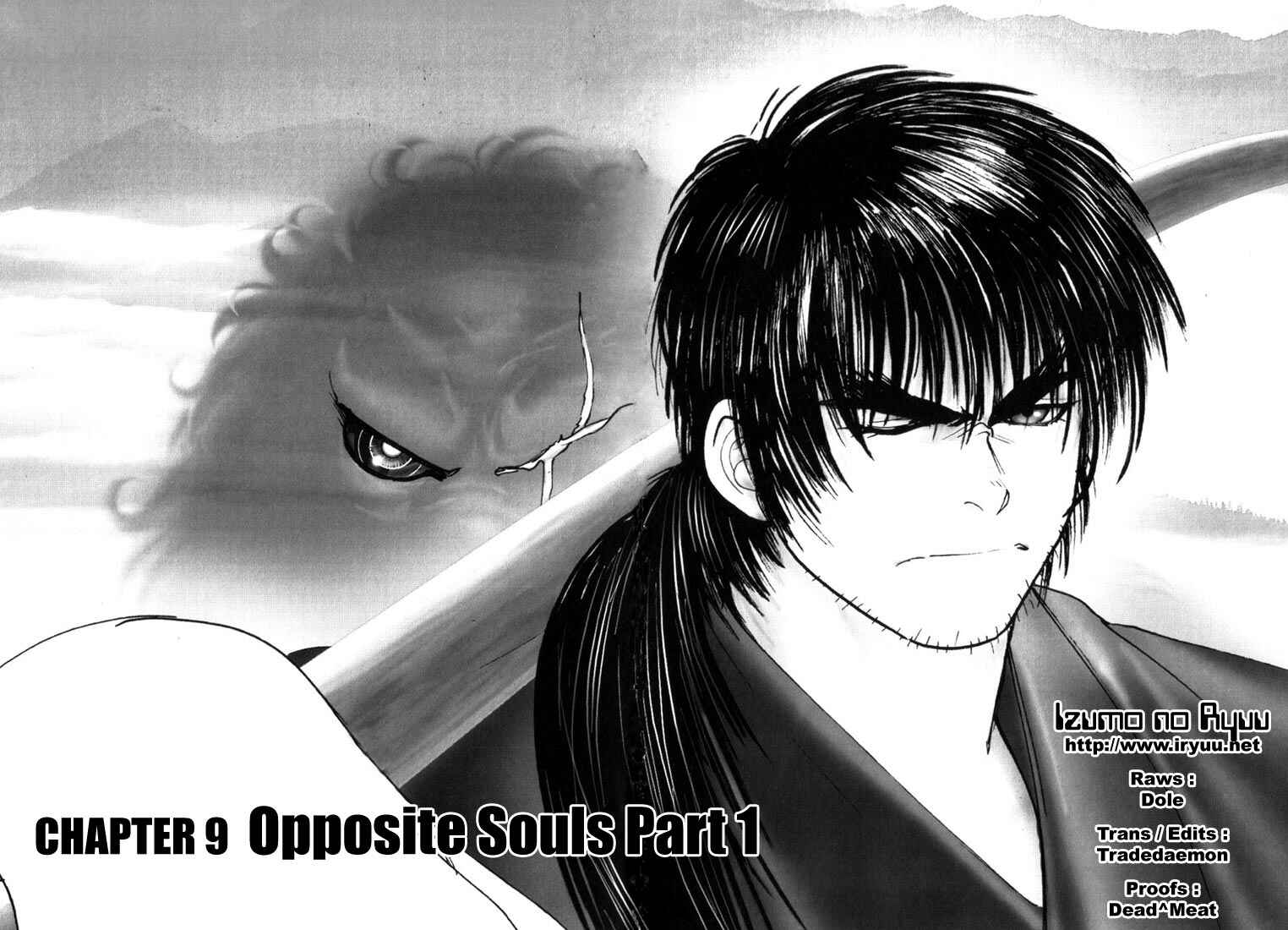 Page 2 Chapter 9 Onikiri Juuzou