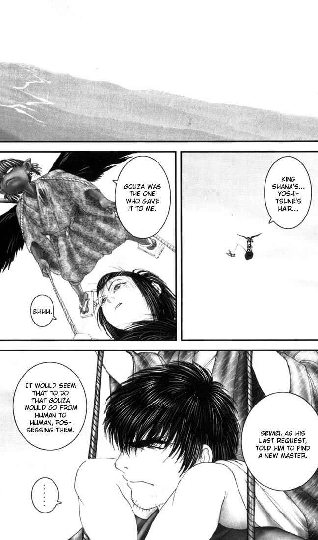 Page 7 Chapter 9 Onikiri Juuzou