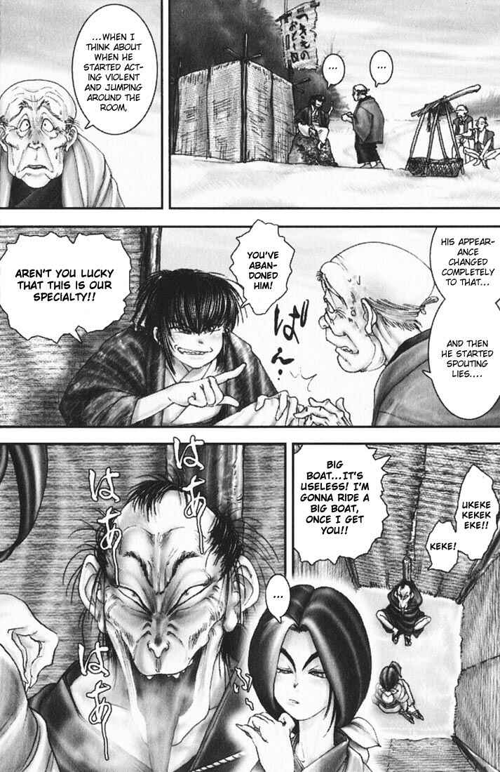 Page 16 Chapter 12 Onikiri Juuzou
