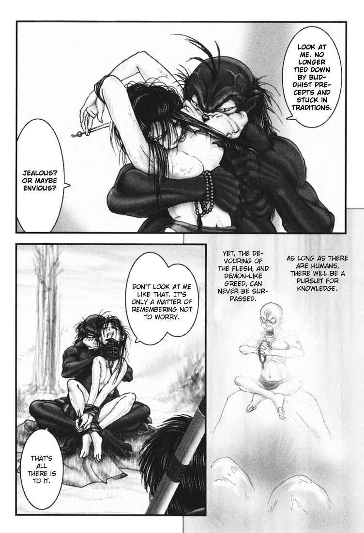 Page 29 Chapter 12 Onikiri Juuzou