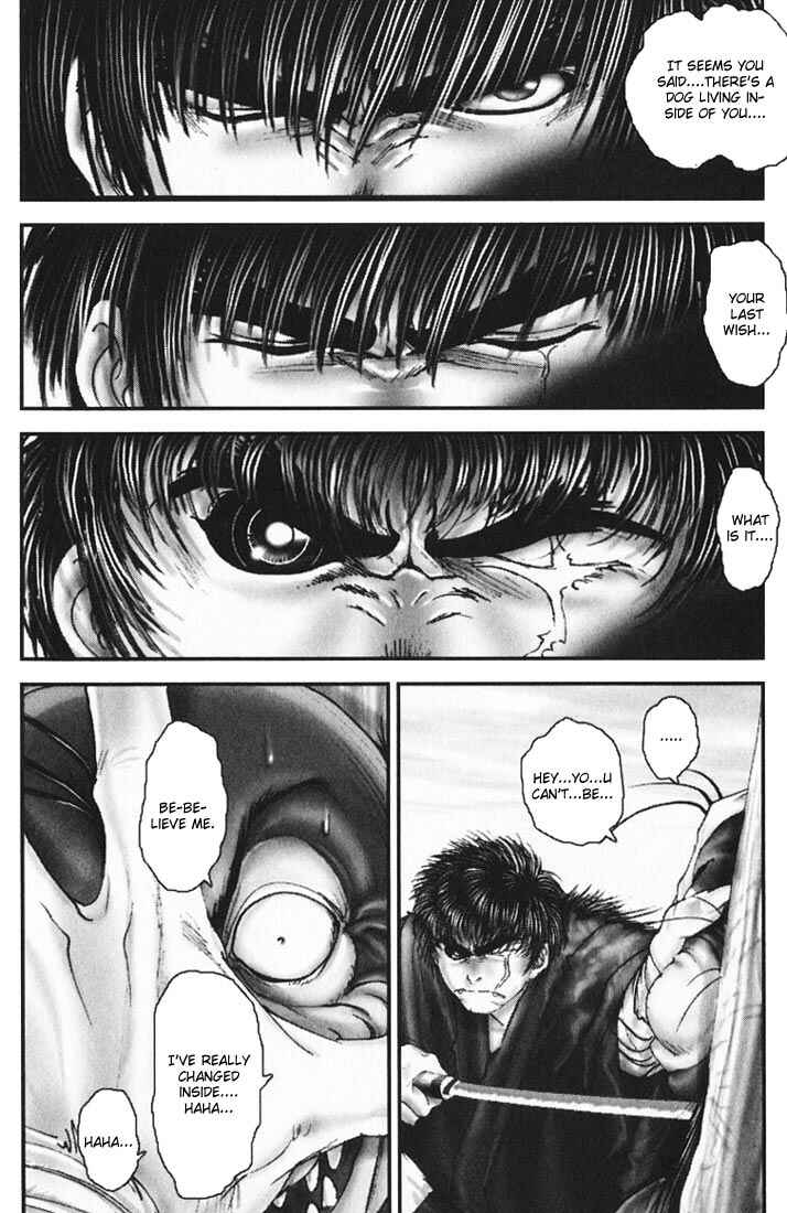 Page 33 Chapter 12 Onikiri Juuzou