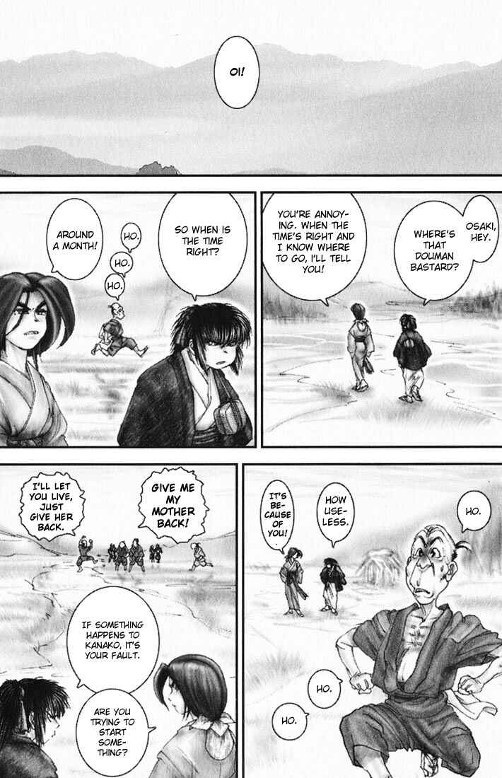 Page 38 Chapter 12 Onikiri Juuzou