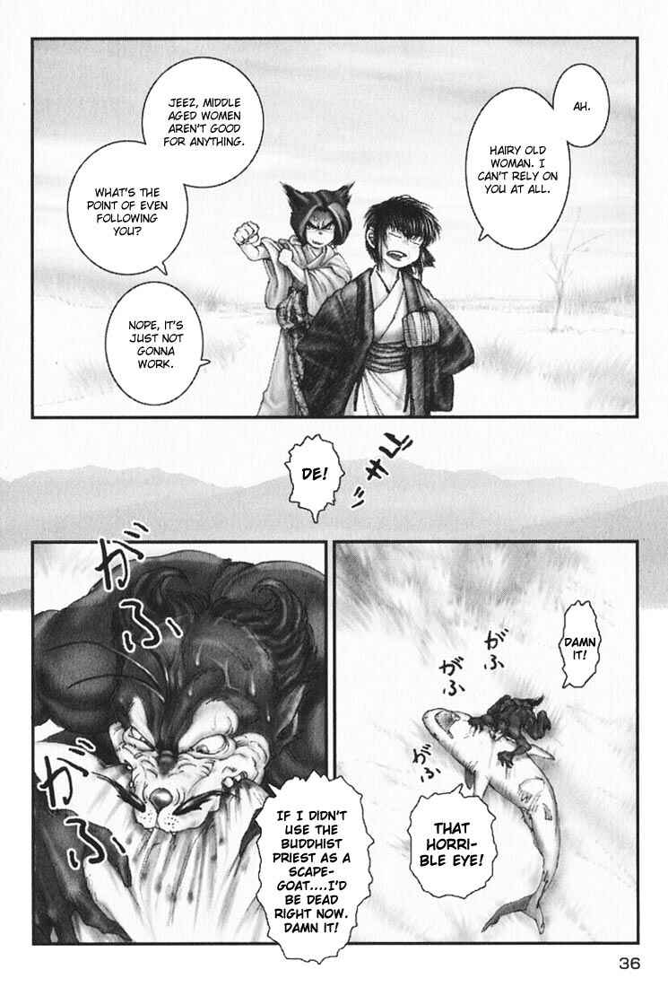 Page 39 Chapter 12 Onikiri Juuzou