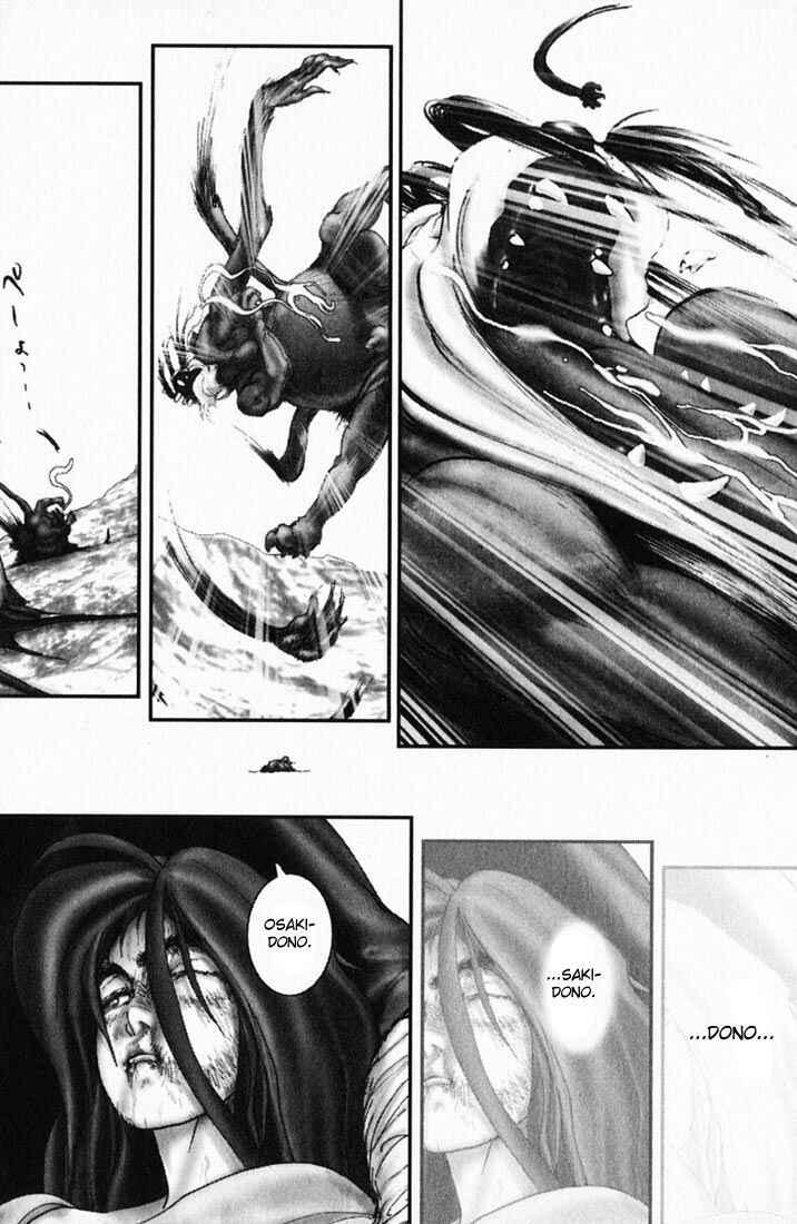Page 17 Chapter 16 Onikiri Juuzou