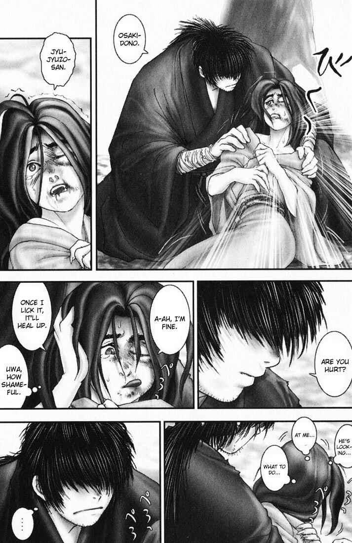 Page 18 Chapter 16 Onikiri Juuzou