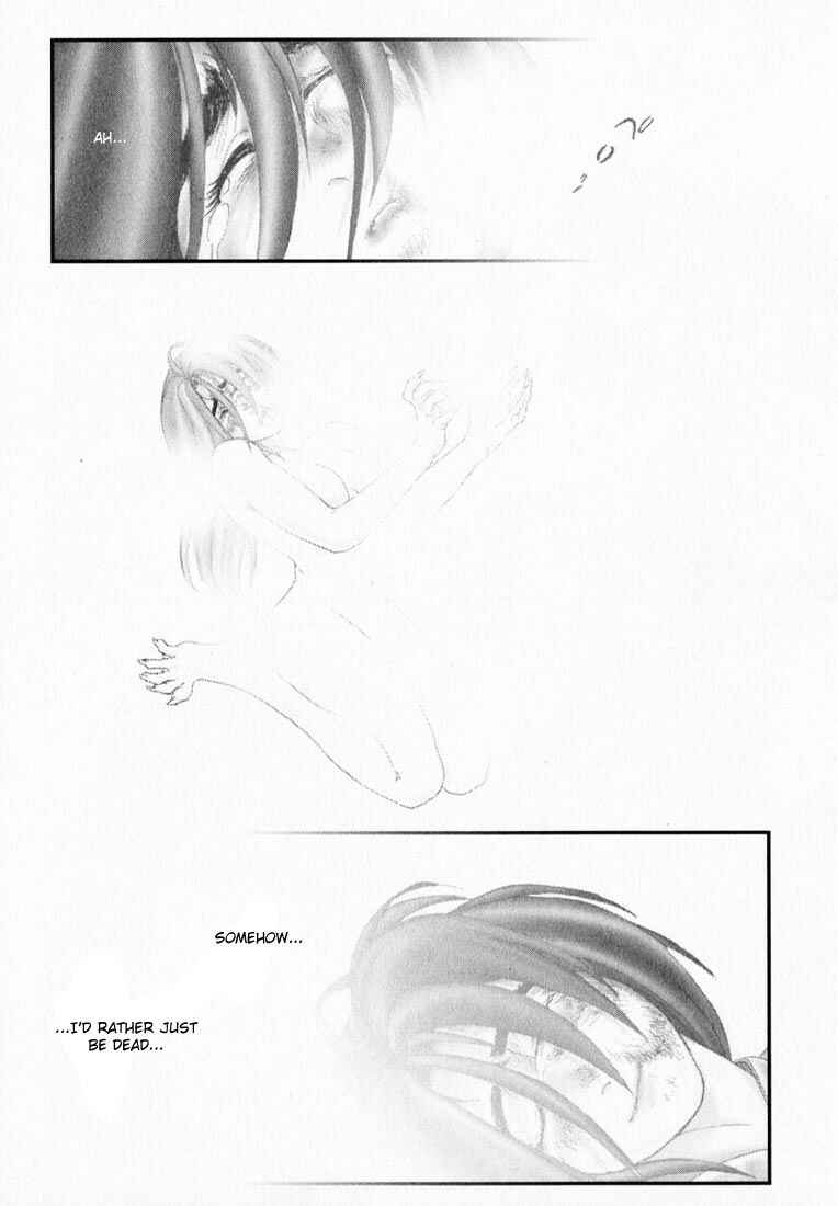 Page 20 Chapter 16 Onikiri Juuzou