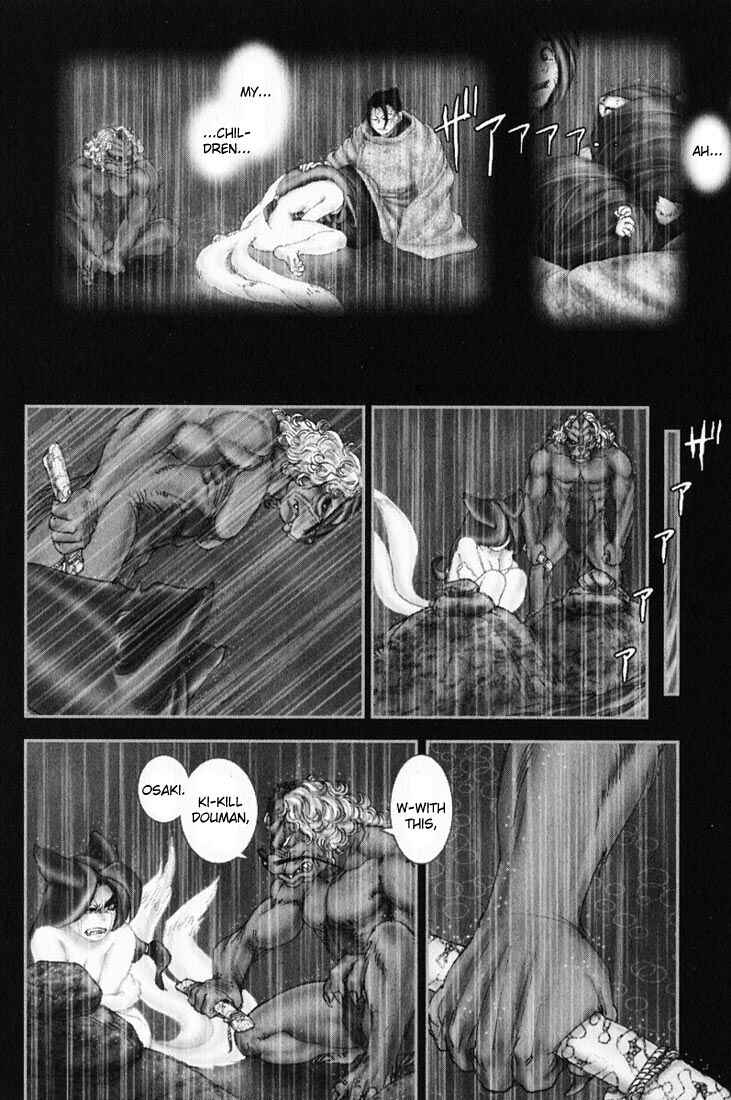 Page 6 Chapter 16 Onikiri Juuzou