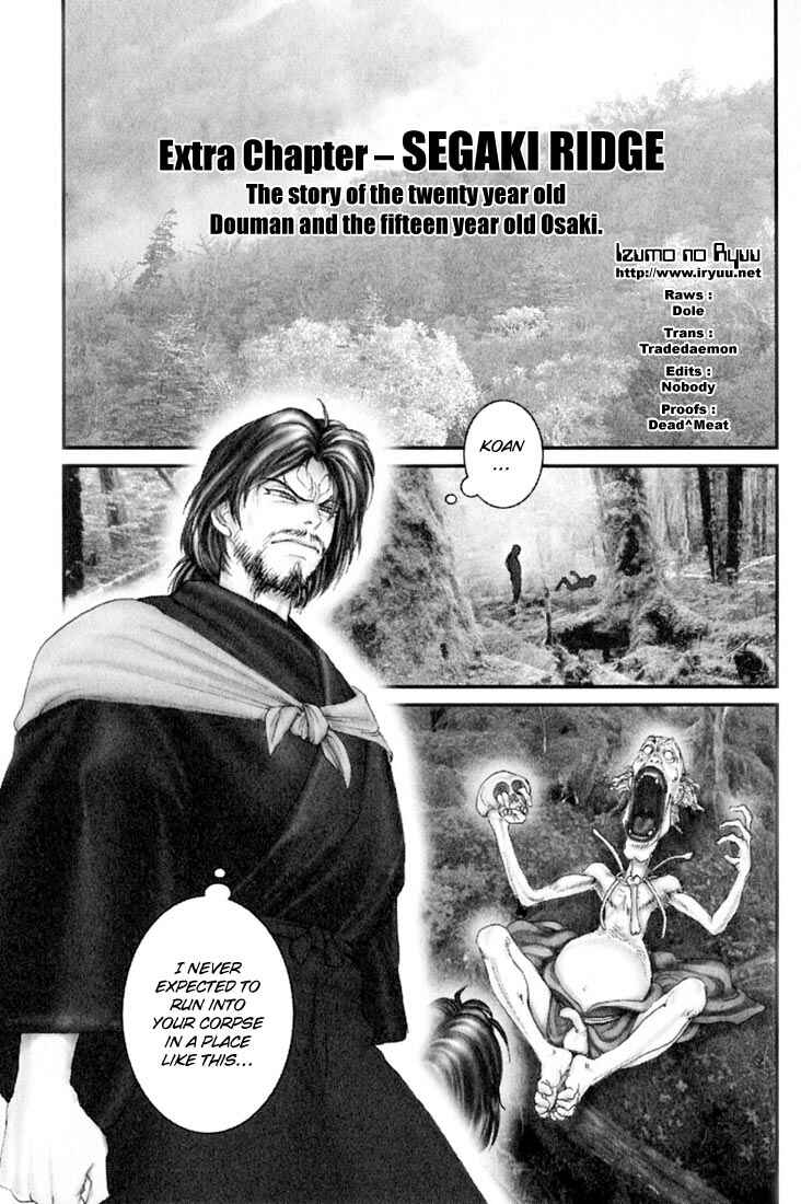 Page 1 Chapter 32.5 Onikiri Juuzou