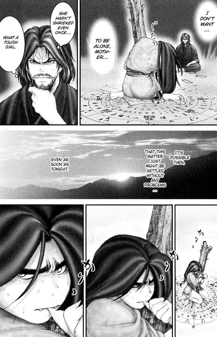 Page 12 Chapter 32.5 Onikiri Juuzou