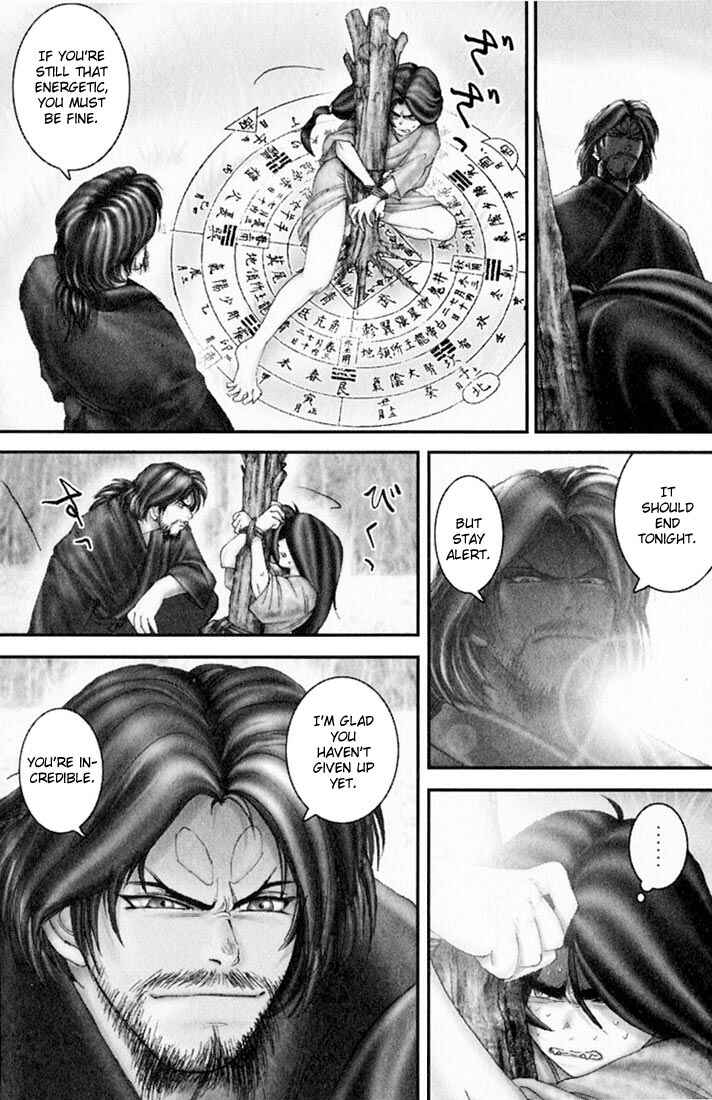 Page 13 Chapter 32.5 Onikiri Juuzou