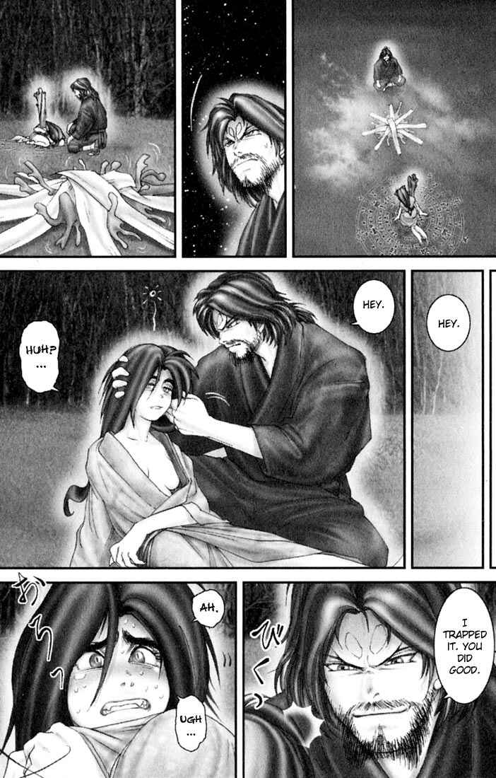Page 17 Chapter 32.5 Onikiri Juuzou