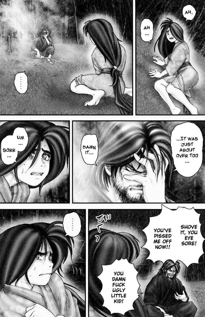 Page 19 Chapter 32.5 Onikiri Juuzou