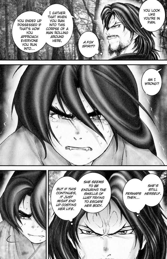 Page 5 Chapter 32.5 Onikiri Juuzou