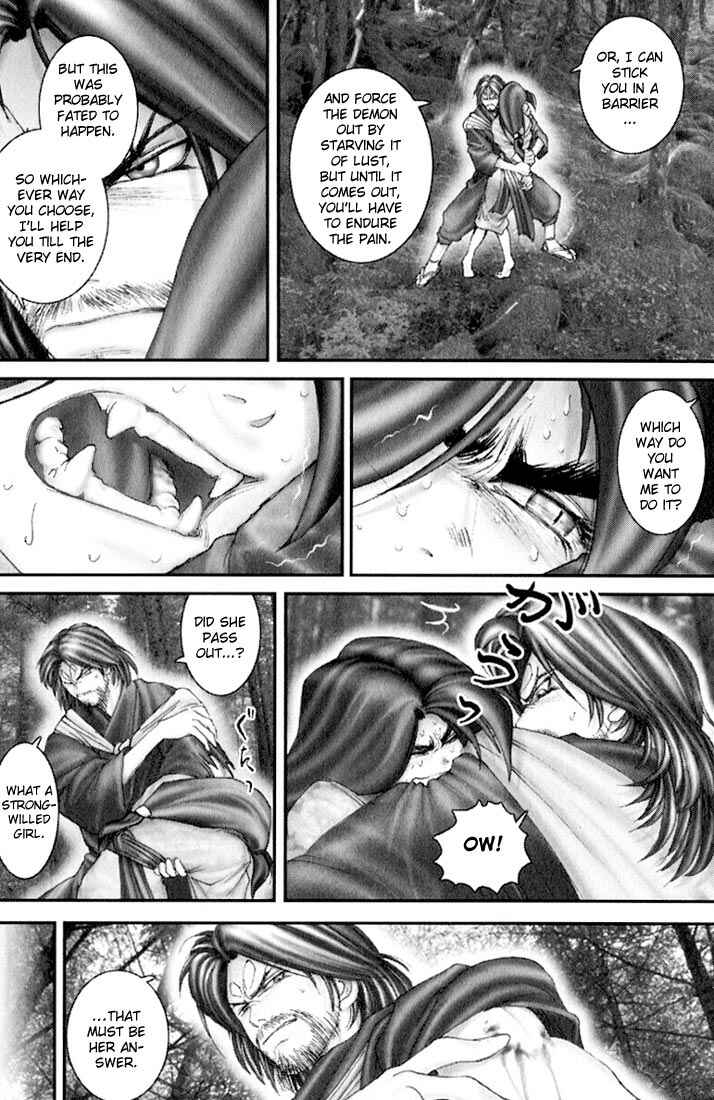 Page 7 Chapter 32.5 Onikiri Juuzou