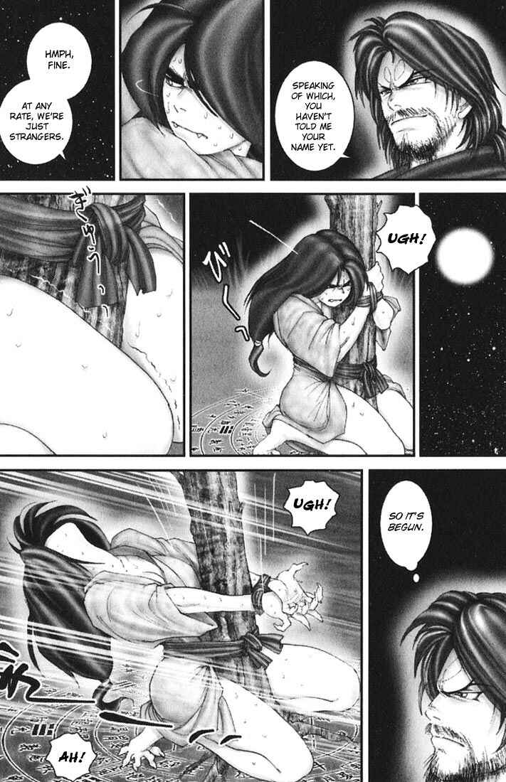 Page 9 Chapter 32.5 Onikiri Juuzou