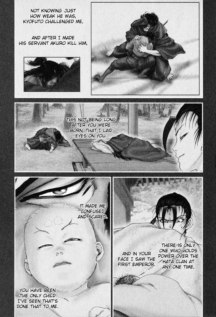Page 14 Chapter 38 Onikiri Juuzou