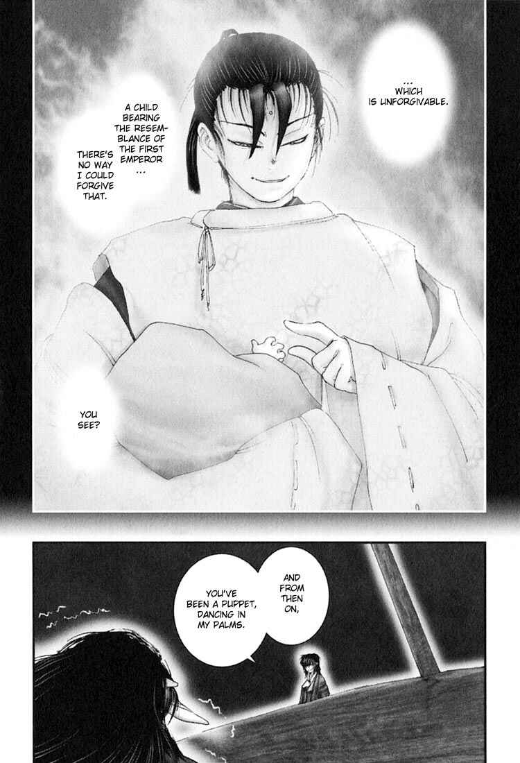 Page 15 Chapter 38 Onikiri Juuzou