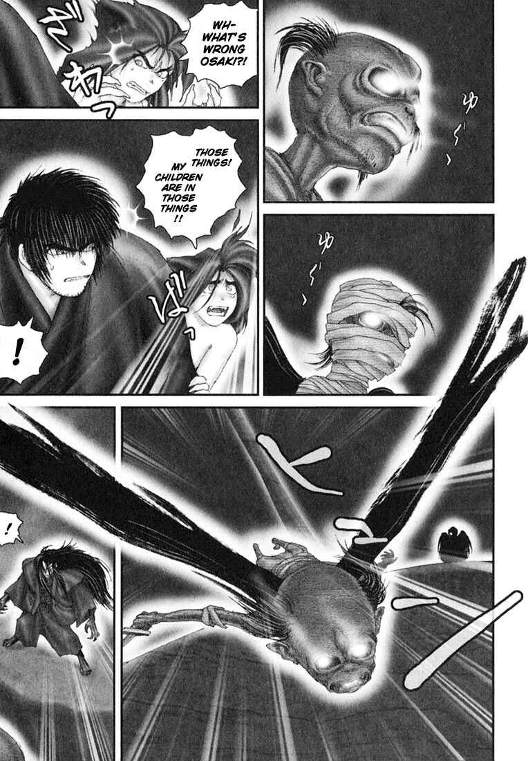 Page 18 Chapter 38 Onikiri Juuzou