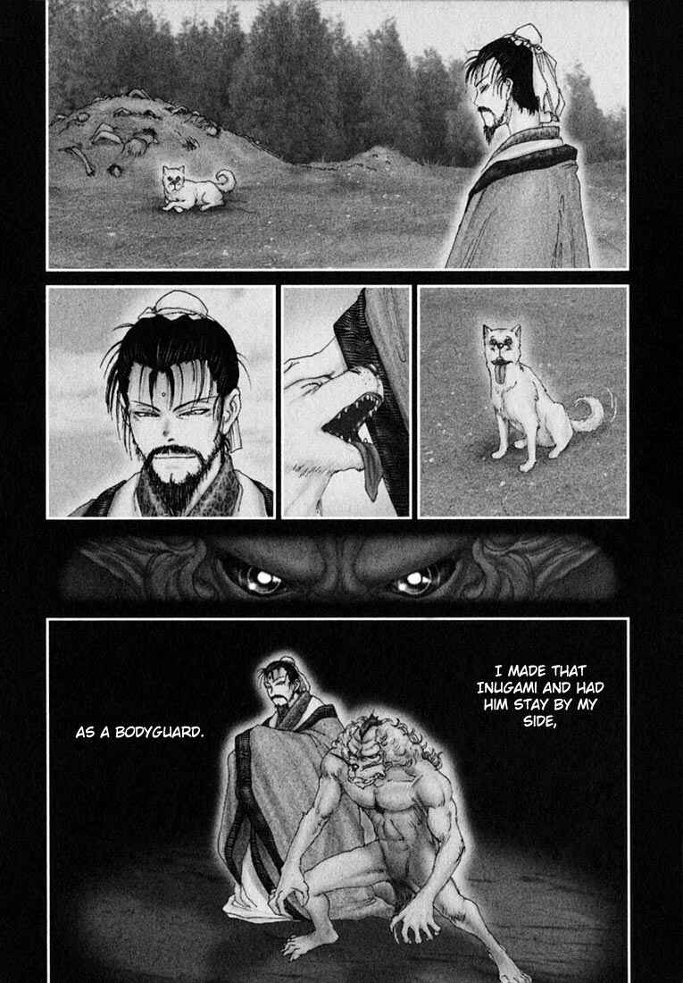 Page 2 Chapter 38 Onikiri Juuzou