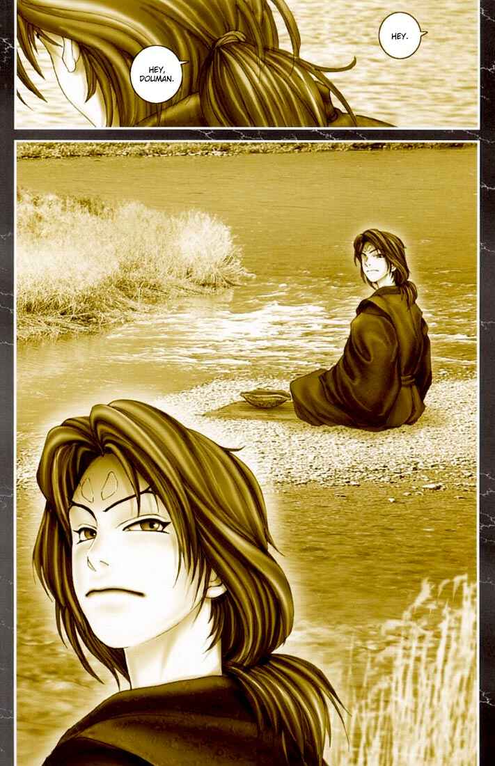 Page 11 Chapter 23 Onikiri Juuzou