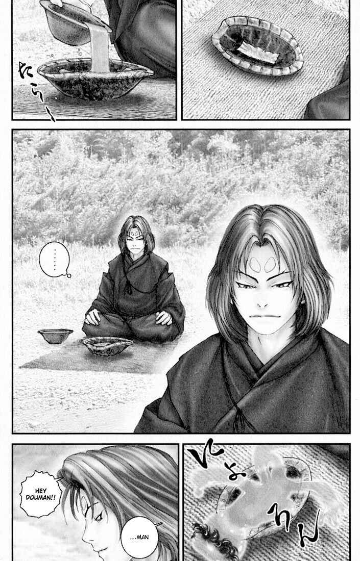 Page 12 Chapter 23 Onikiri Juuzou
