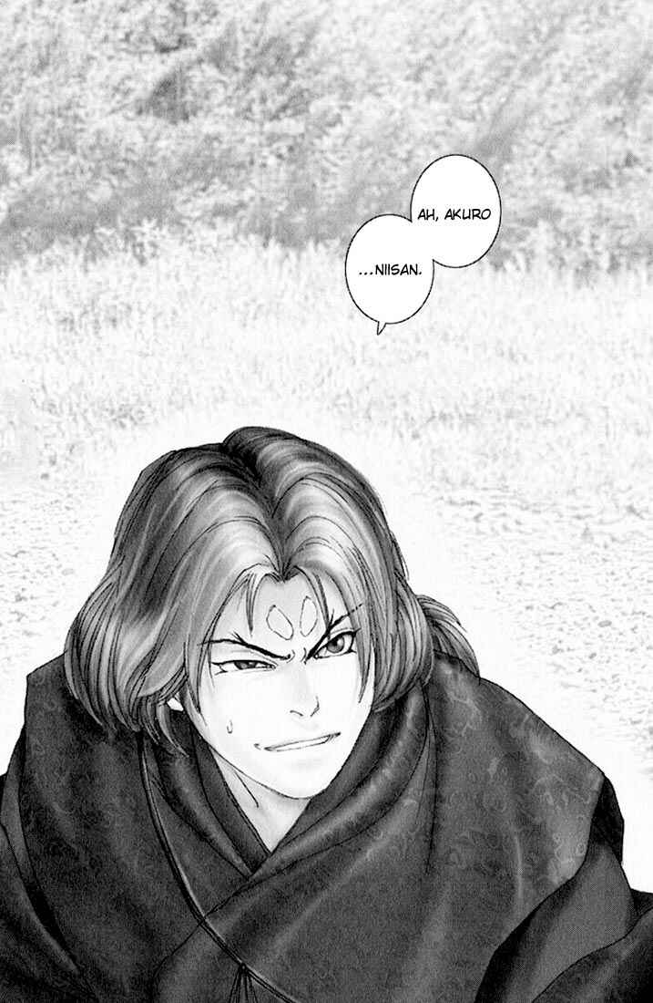 Page 15 Chapter 23 Onikiri Juuzou