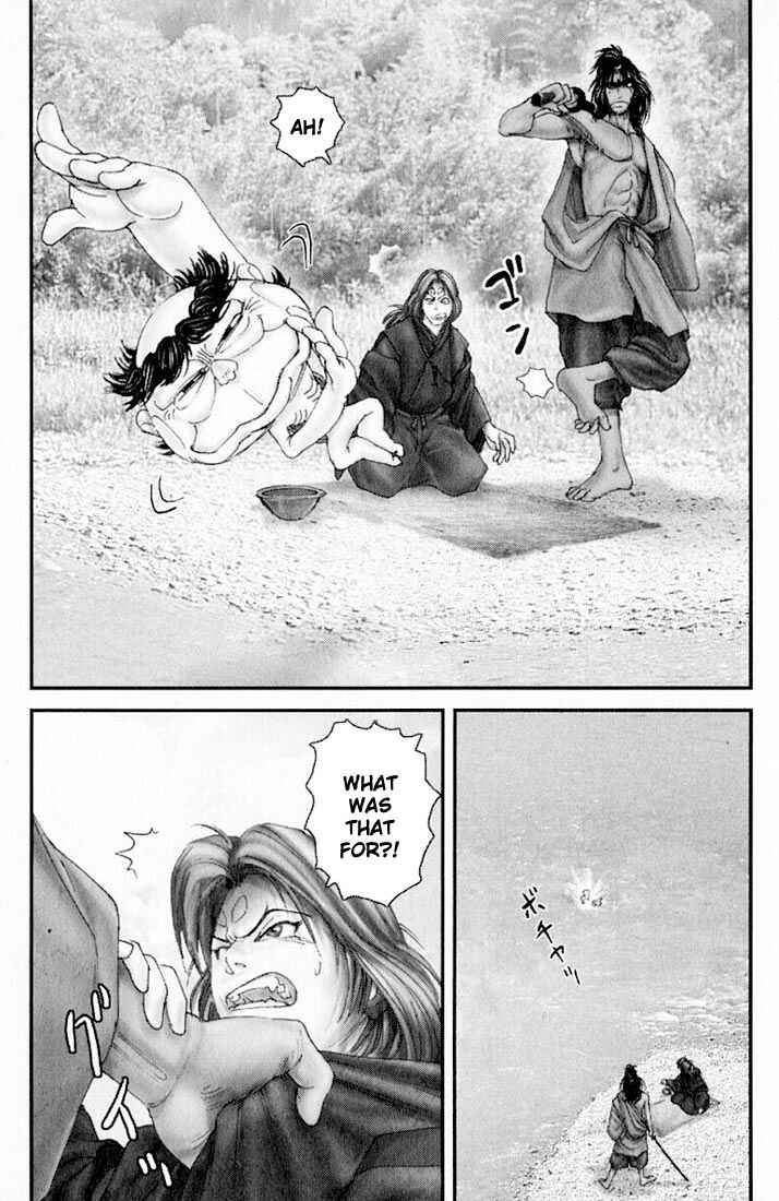 Page 16 Chapter 23 Onikiri Juuzou