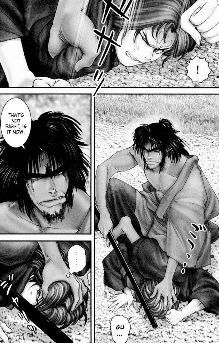 Page 17 Chapter 23 Onikiri Juuzou