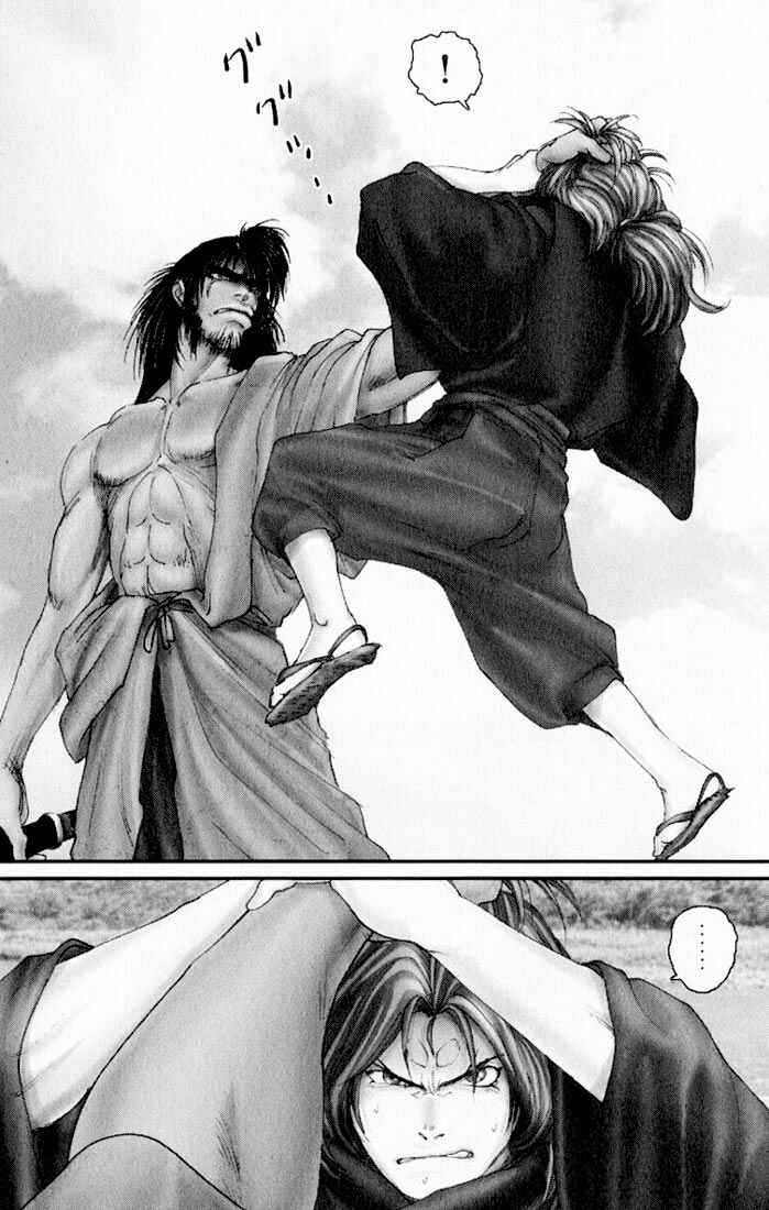 Page 23 Chapter 23 Onikiri Juuzou