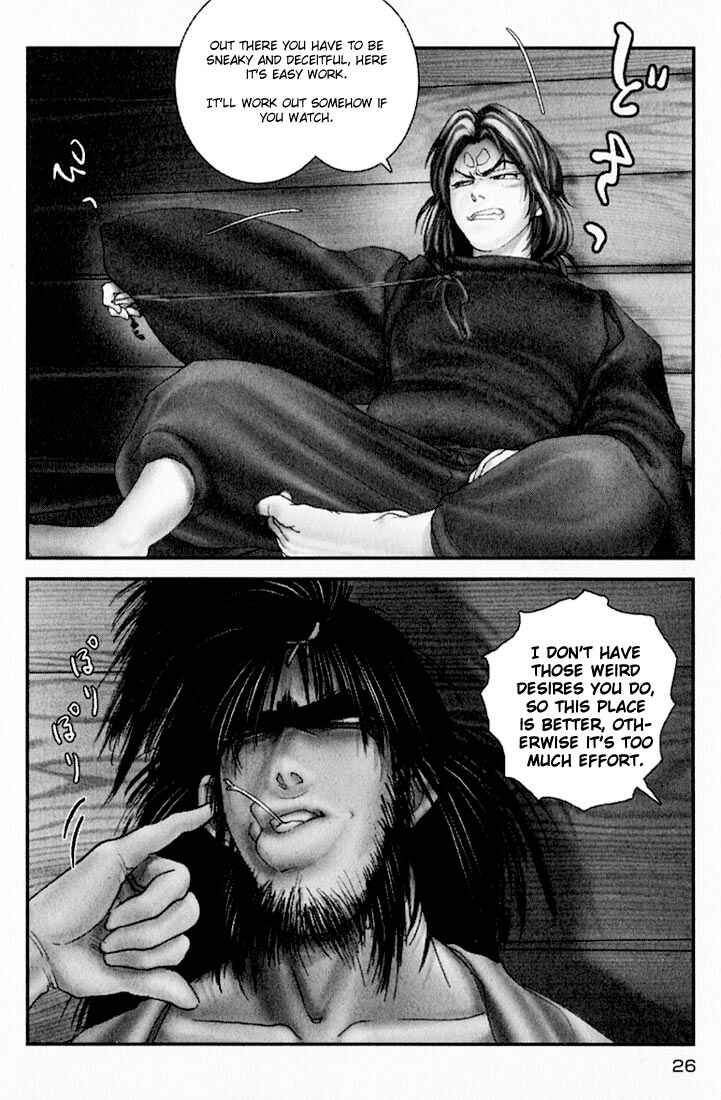 Page 29 Chapter 23 Onikiri Juuzou
