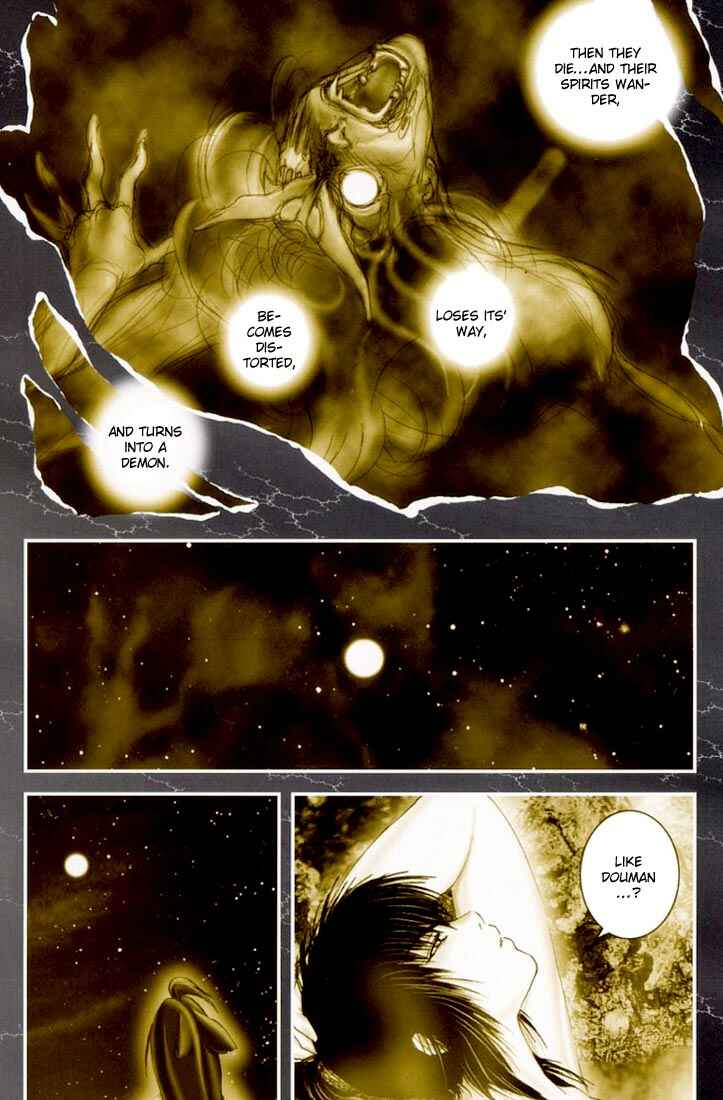 Page 6 Chapter 23 Onikiri Juuzou