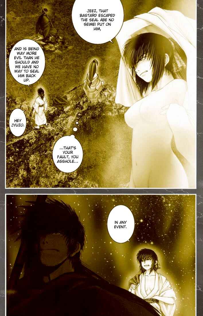 Page 7 Chapter 23 Onikiri Juuzou