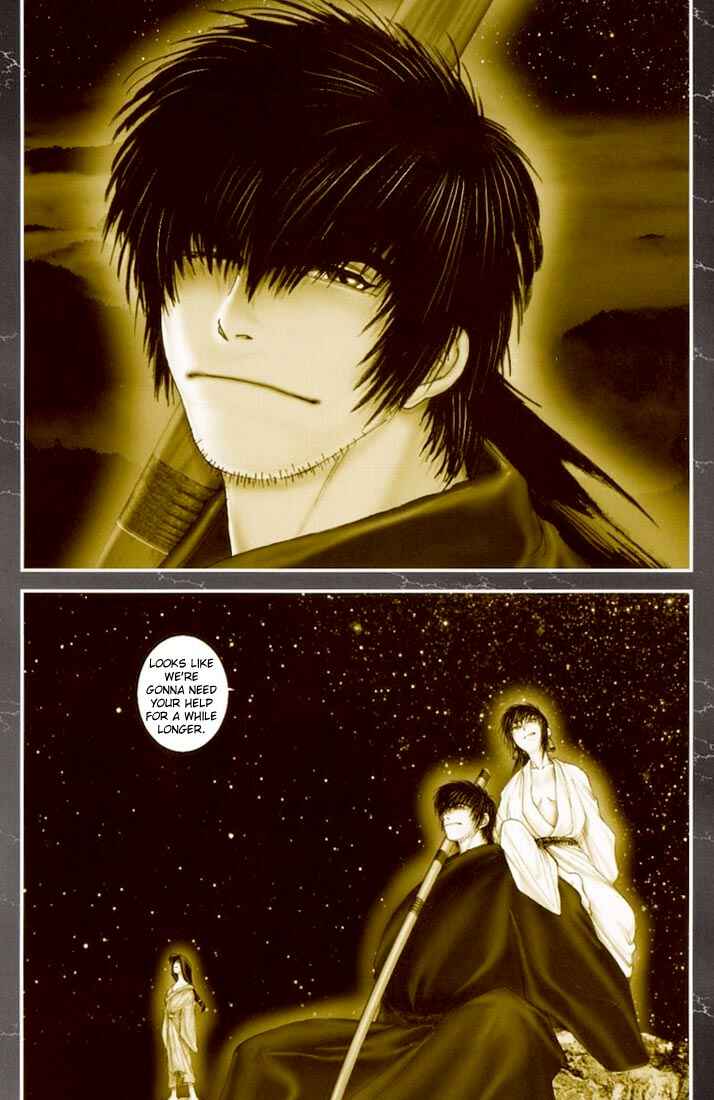 Page 8 Chapter 23 Onikiri Juuzou