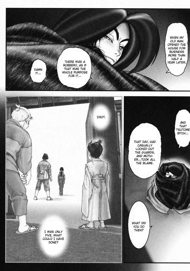 Page 10 Chapter 14 Onikiri Juuzou