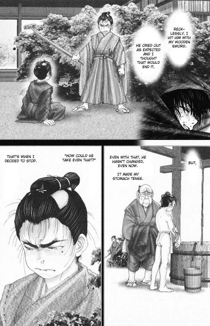 Page 12 Chapter 14 Onikiri Juuzou