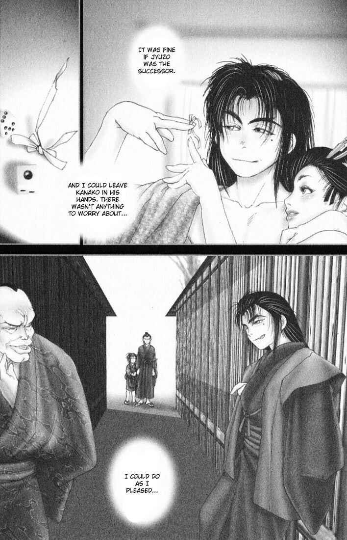 Page 17 Chapter 14 Onikiri Juuzou