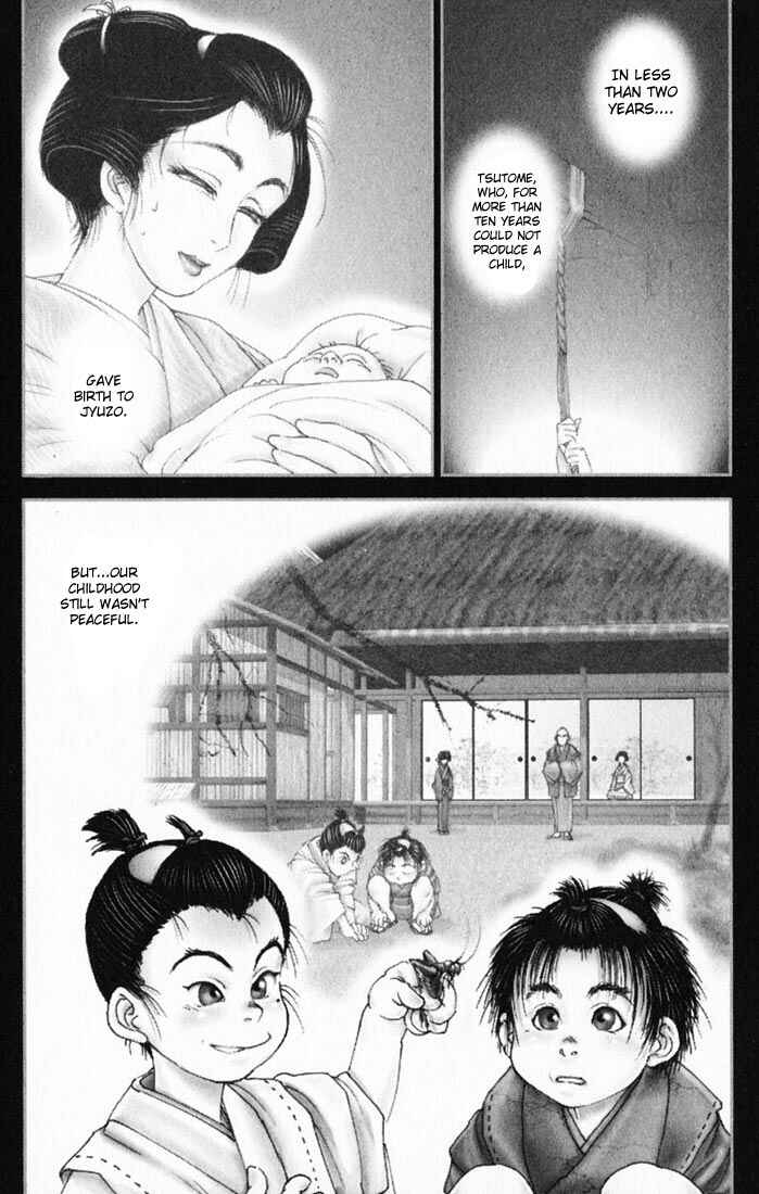 Page 8 Chapter 14 Onikiri Juuzou