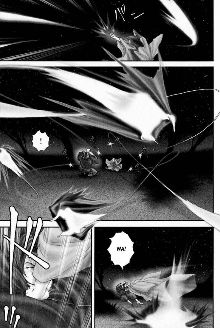 Page 15 Chapter 24 Onikiri Juuzou