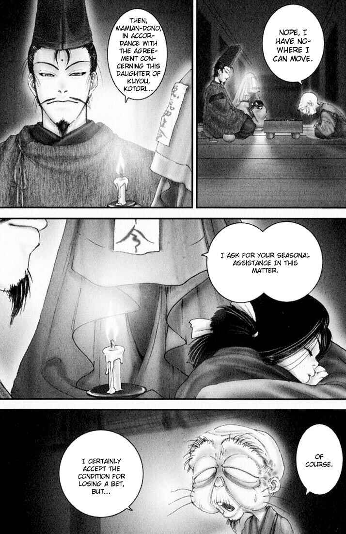 Page 4 Chapter 24 Onikiri Juuzou