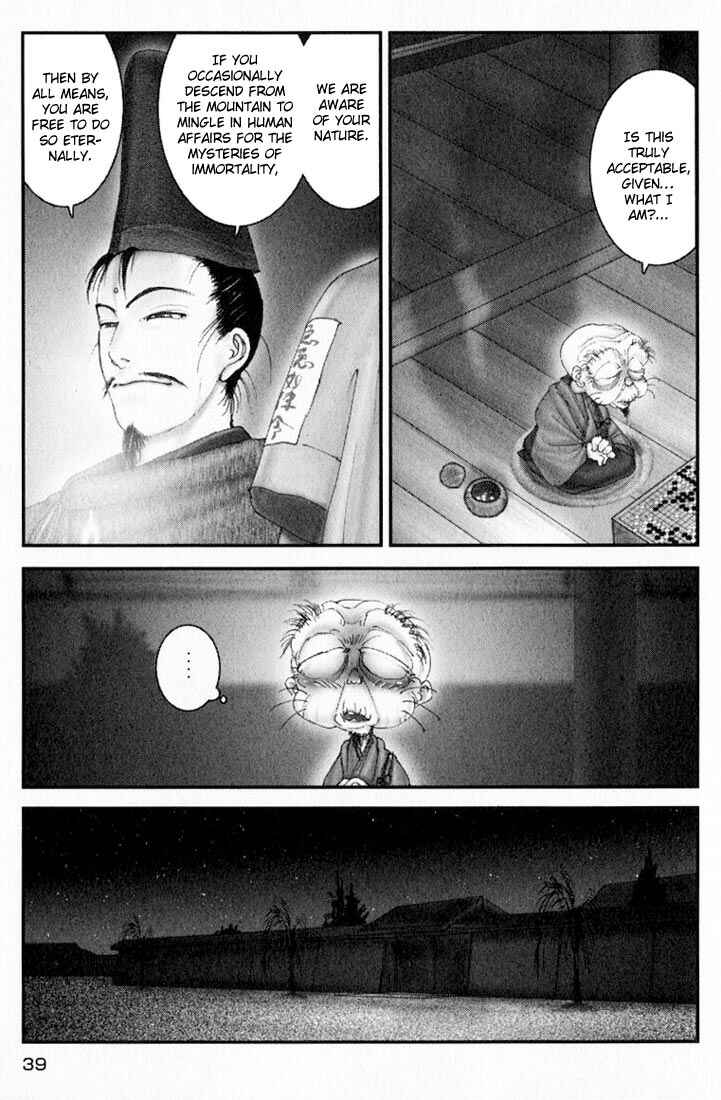 Page 5 Chapter 24 Onikiri Juuzou