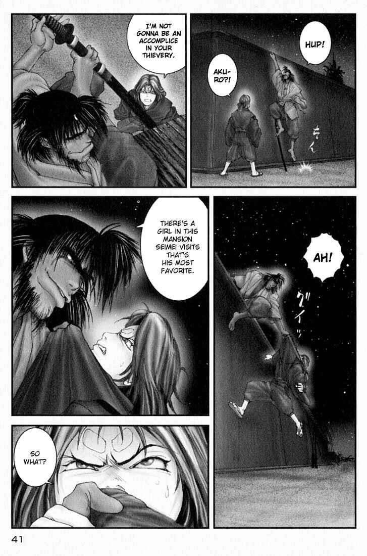 Page 7 Chapter 24 Onikiri Juuzou