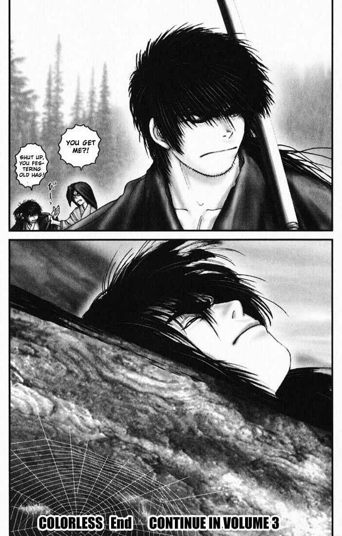 Page 24 Chapter 22 Onikiri Juuzou