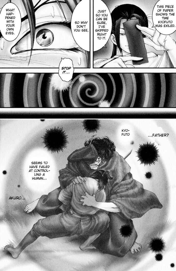 Page 12 Chapter 25 Onikiri Juuzou