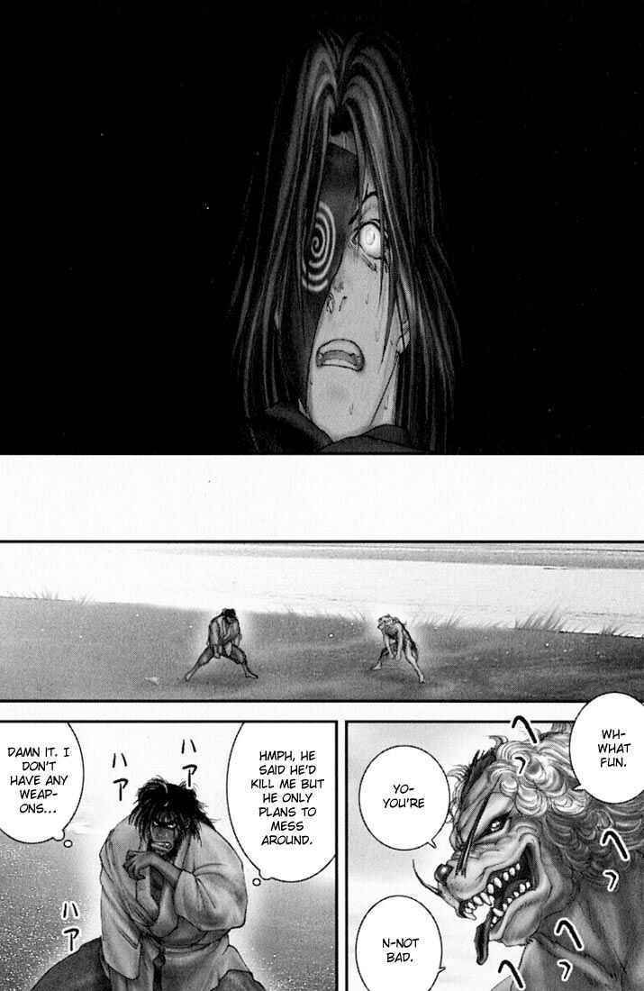 Page 14 Chapter 25 Onikiri Juuzou