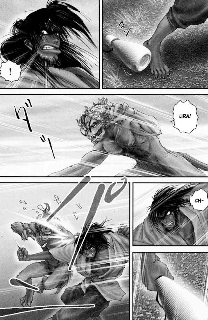 Page 15 Chapter 25 Onikiri Juuzou