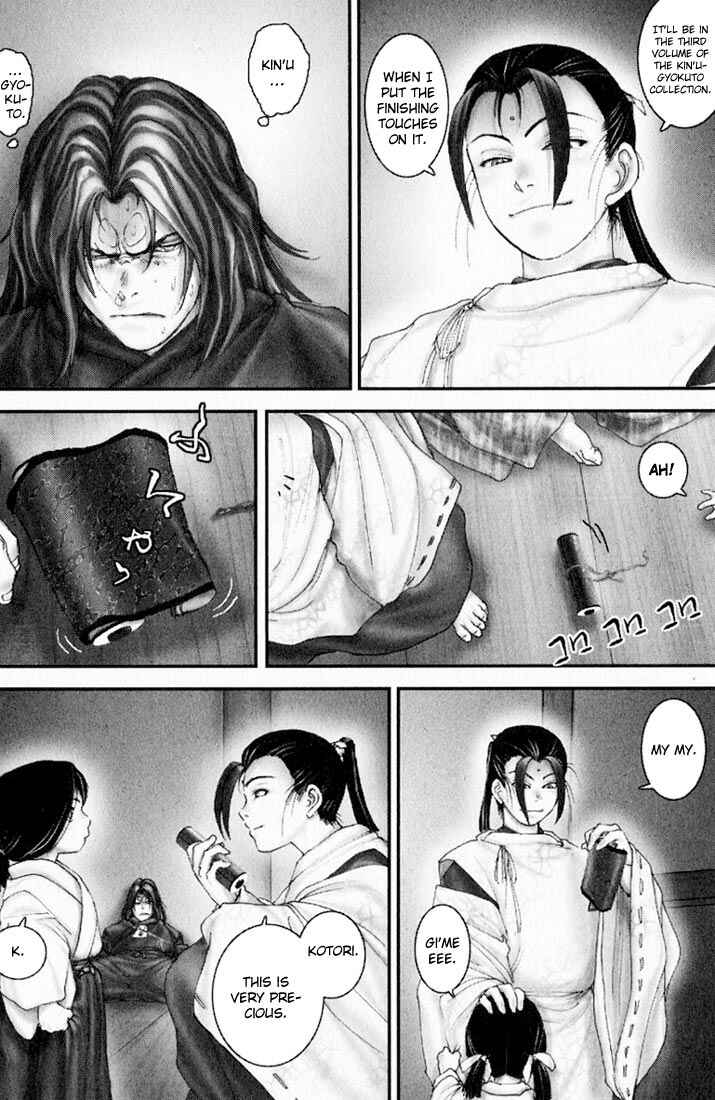 Page 9 Chapter 25 Onikiri Juuzou