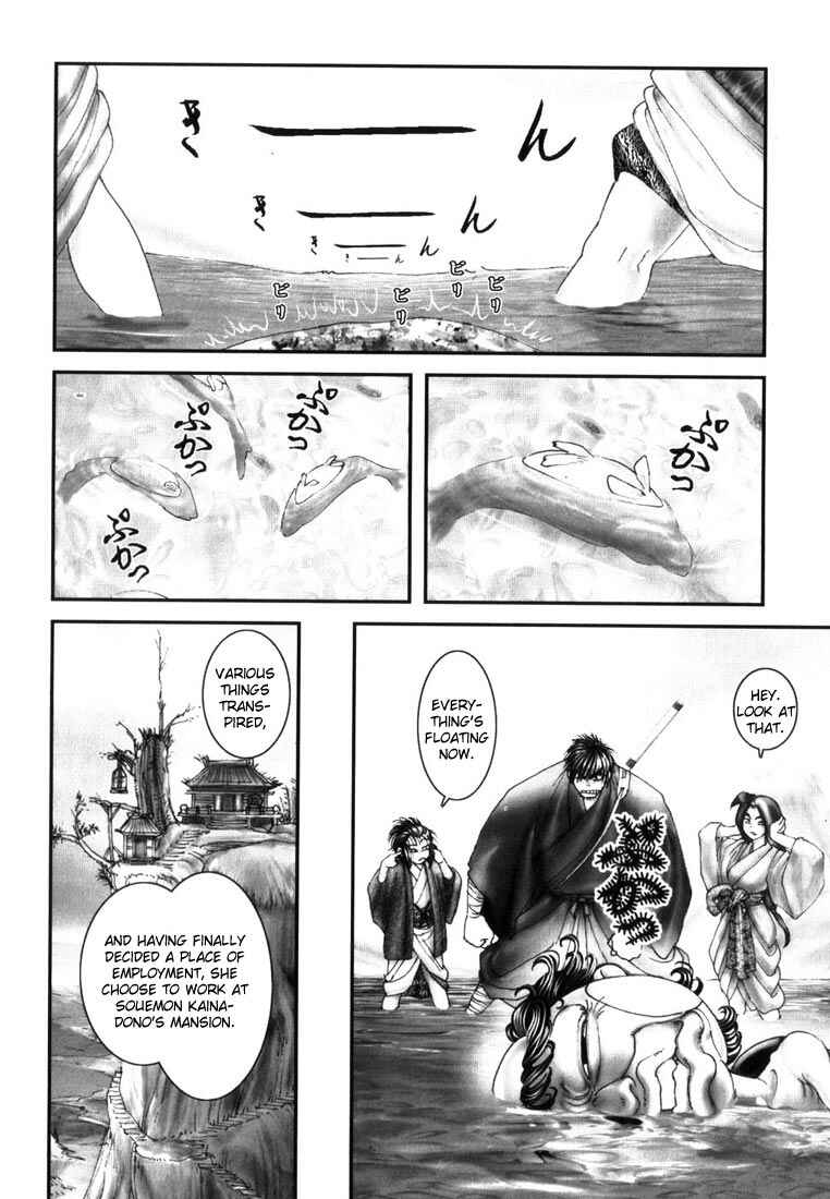Page 15 Chapter 6 Onikiri Juuzou