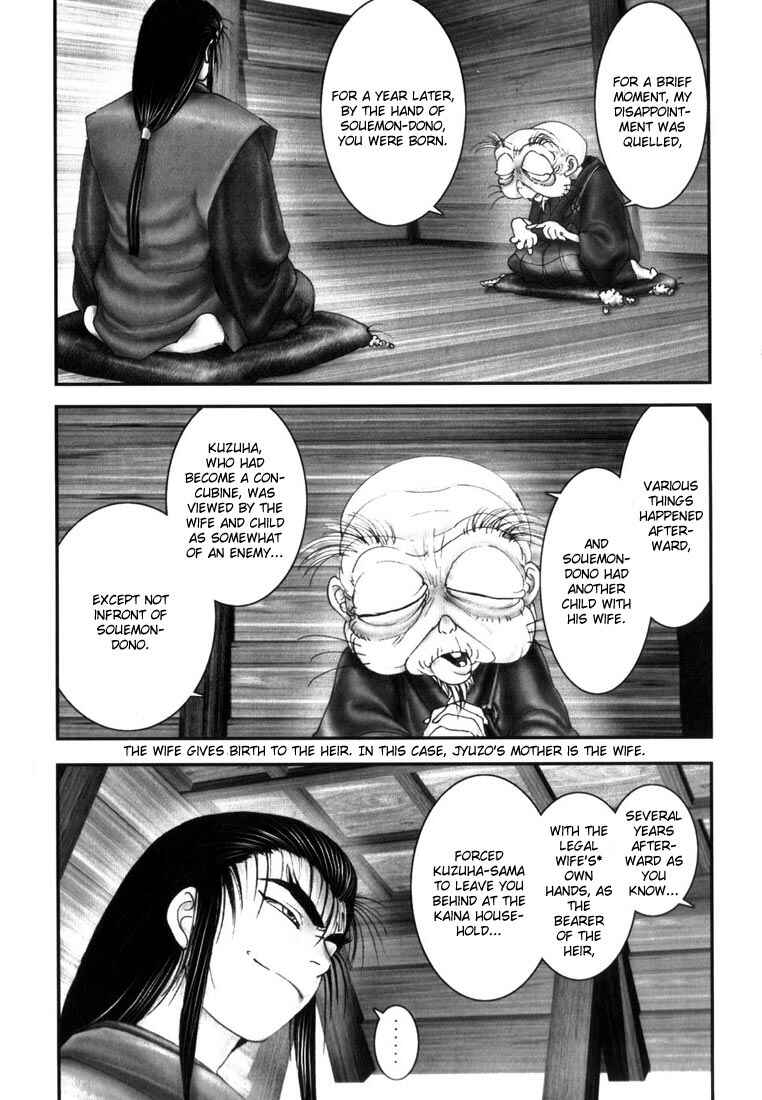 Page 16 Chapter 6 Onikiri Juuzou