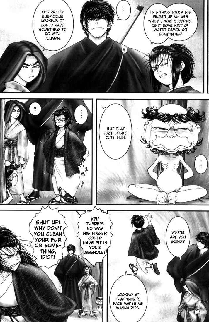 Page 19 Chapter 6 Onikiri Juuzou