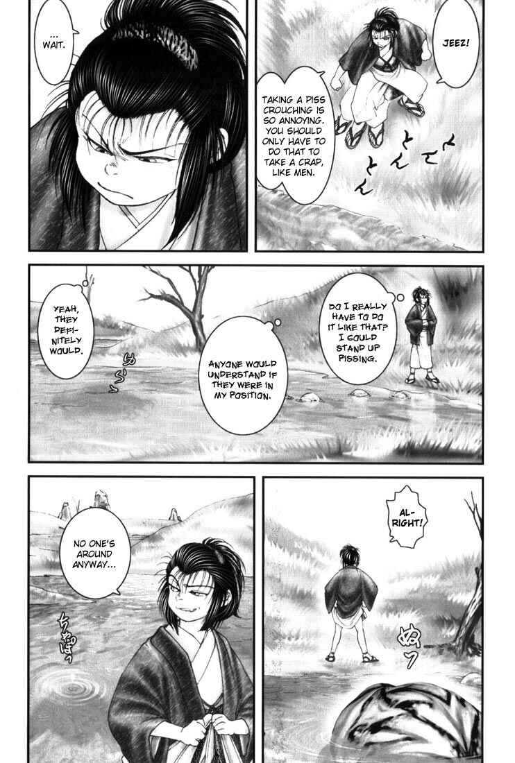 Page 20 Chapter 6 Onikiri Juuzou